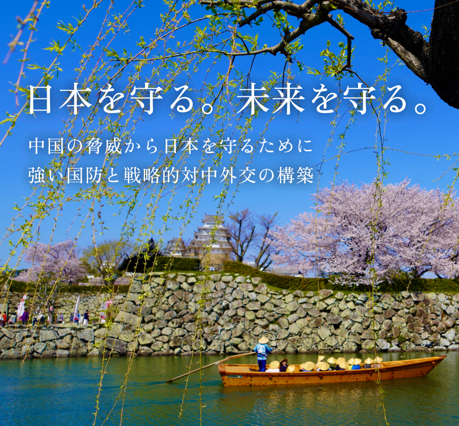 石平事務所