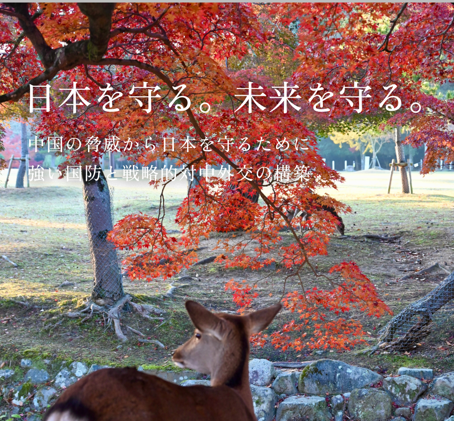 石平事務所