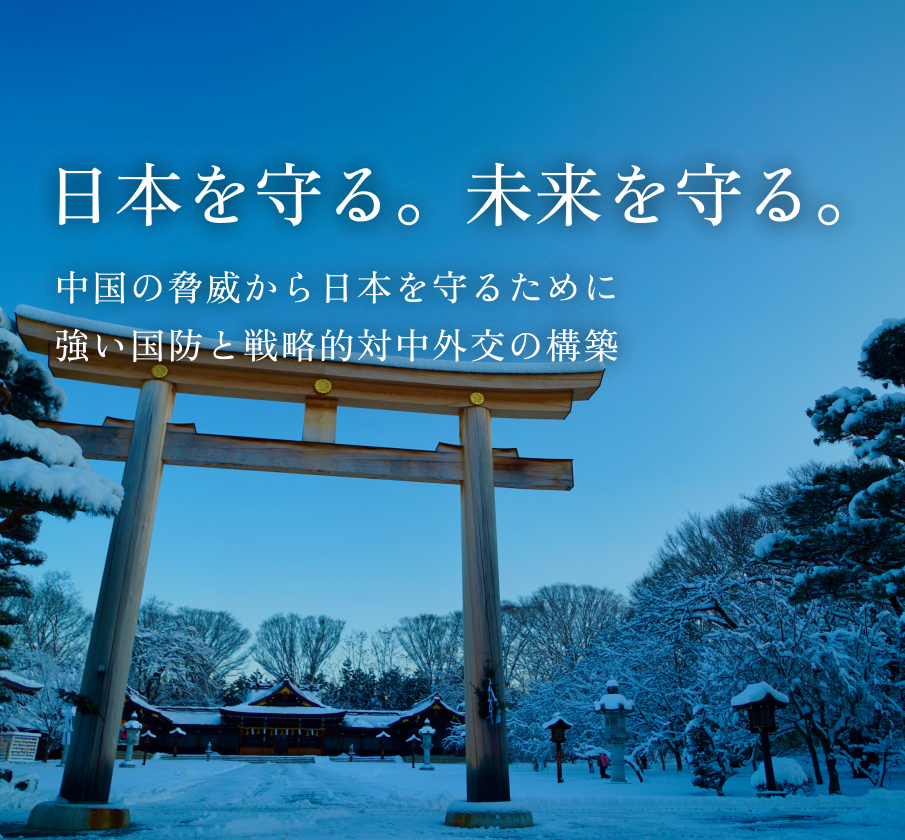 石平事務所